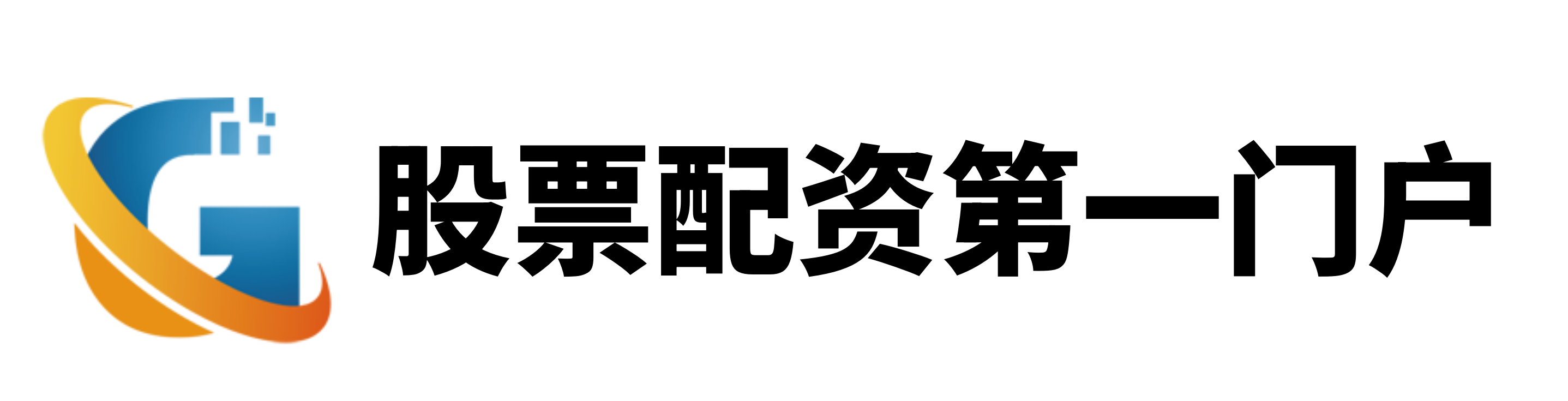 易速宝配资