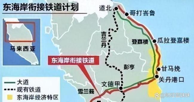 马来西亚宣布放弃申办F1大奖赛 聚焦东海岸铁路波折